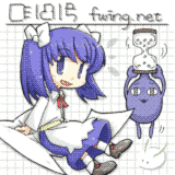 伺かアニバーサリー（任意）カット